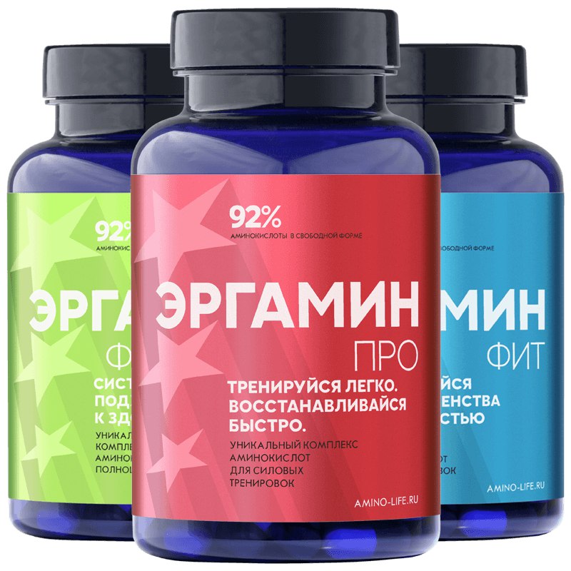 Аминокислоты Купить В Аптеке Для Здоровья Человека