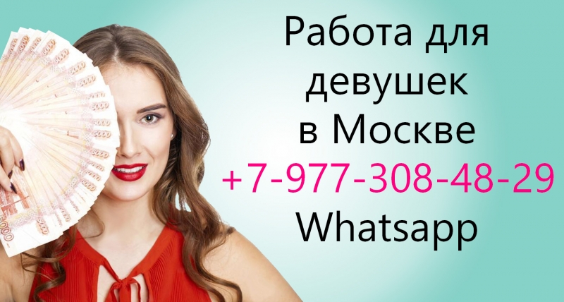 jobmskgirlmail.ru