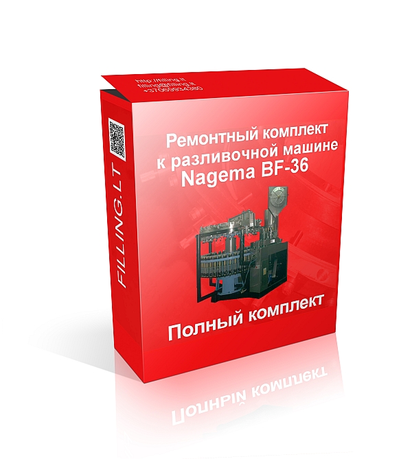 Продаем ремкомплект для BF 36. Звоните.