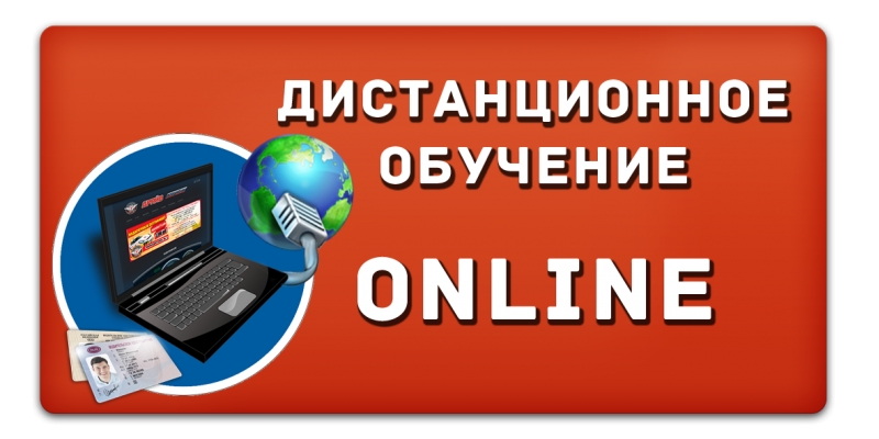 Курсы. Образование. Развитие.