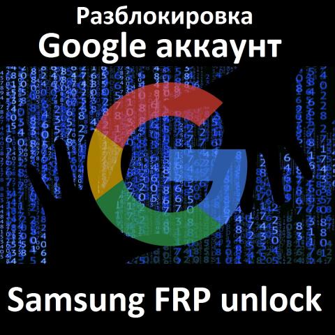 P Google -  Samsung FRP unlock