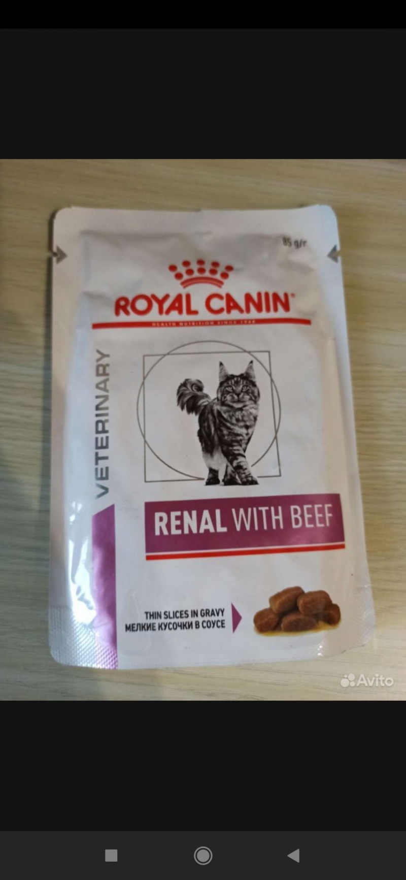  Royal Canin Renal  