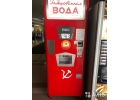 Аппарат для газированной воды