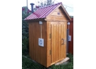 Коптильня