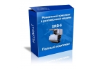 комплект уплотнительной резины для XRB 6