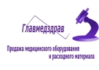 Медицинское оборудование для медицинских учреждений.