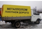 Прием авто с вывозом утилизируем