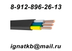 Закупаем кабель,провод, с хранения.