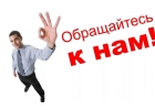Банковские и не банковские кредиты. Для всех.