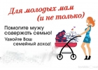 Менеджер интернет магазина ,удаленно