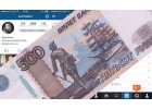 Возьмем в аренду ваш фейсбук акаунт