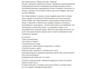 Курс Похудеть без диет - Навсегда от Автора